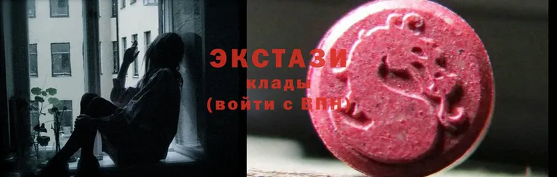 наркошоп  Сарапул  Ecstasy 300 mg 