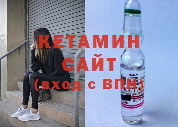 mix Бронницы