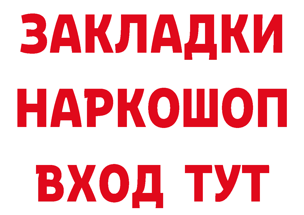 ГАШИШ hashish зеркало это hydra Сарапул