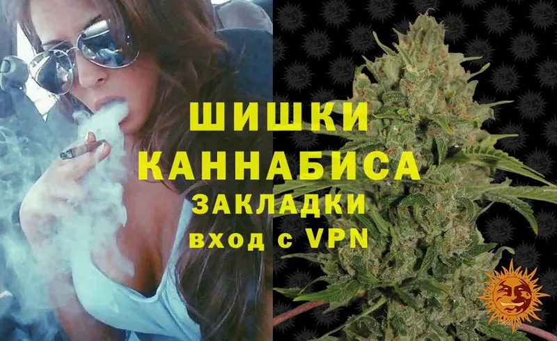 Бошки Шишки SATIVA & INDICA  Сарапул 